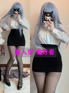 短裙包臀辣妹半身裙微胖大码可穿