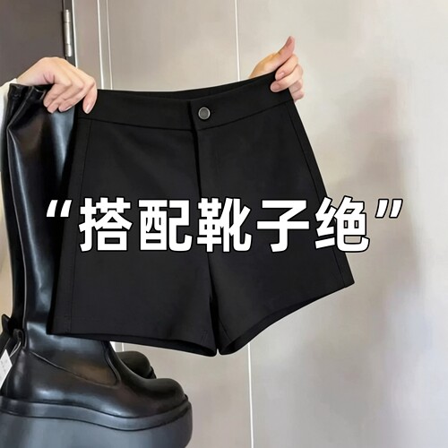 黑色高腰辣妹打底靴裤秋冬加绒保暖大码弹力热裤修身显瘦a字短裤