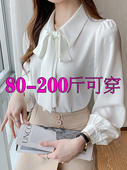 飘带灯笼袖 高级感职业衬衣法式 上衣 女大码 春夏面试蝴蝶结白色衬衫