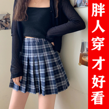 大码格子百褶裙女别致美式半身裙短裙胖mm遮胯高腰JK制服学生夏季