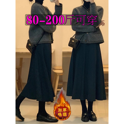 大码胖mm黑色毛呢遮胯伞裙中长裙