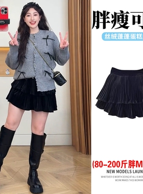 黑色丝绒蓬蓬半身裙女秋冬大码胖m防走光遮胯显瘦公主A字蛋糕短裙