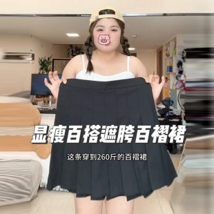 高个子百褶中裙女春夏百搭大码 短裙 胖mm加长高腰遮胯显瘦a字西装