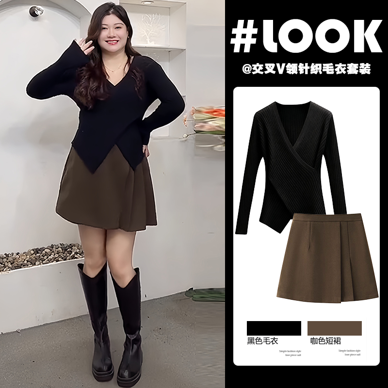 设计感交叉v领毛衣针织衫秋冬大码毛呢百褶裙韩系一整套ootd穿搭