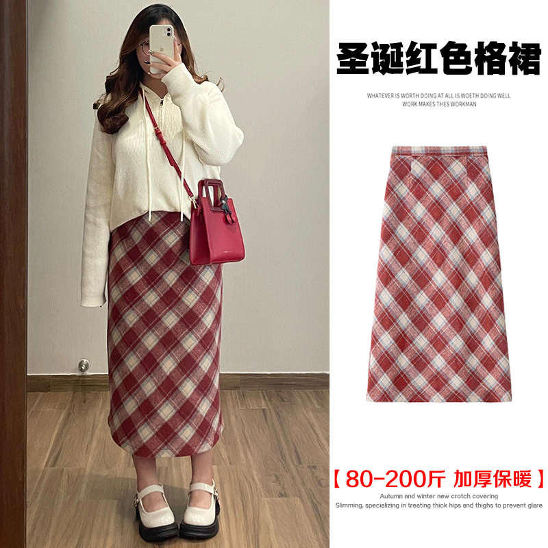 圣诞红色格子a字半身裙女秋冬大码加厚毛呢中长款遮胯显瘦包臀裙