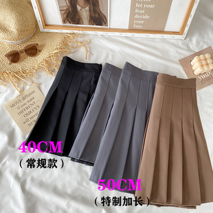 春夏秋冬四季可穿大码西装半身裙中裙防走光百褶裙学生演出服垂感