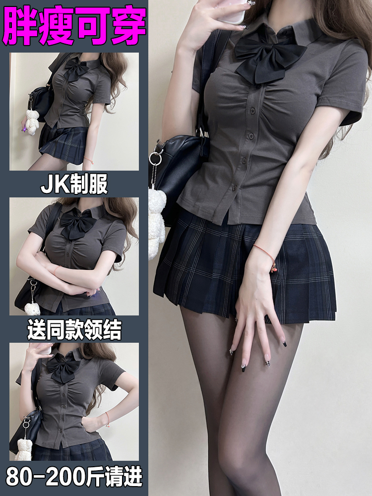 大码收腰JK制服灰色褶皱衬衫女