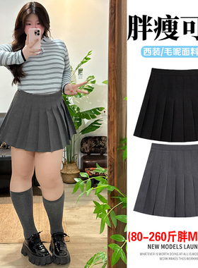 大码胖m灰色百褶裙jk半身裙女秋冬毛呢伞裙学院风高腰显瘦A字短裙