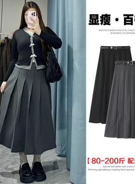 配腰带灰色西装半身裙女秋冬大码胖m高腰显瘦梨形遮胯a字百褶长裙