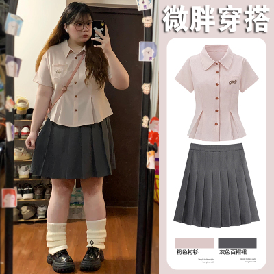 学院风粉色绑带收腰衬衫女夏季大码遮肚子百褶裙微胖减龄jk套装裙