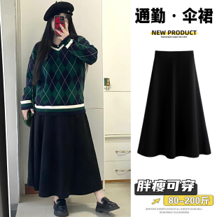 胖妹妹通勤黑色毛呢半身裙女秋冬大码高腰垂感遮胯遮肚伞裙大摆裙