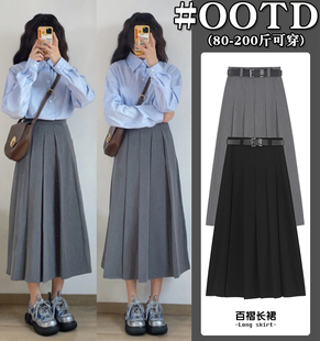 衬衫 微胖大码 宽松显瘦长袖 女秋季 休闲外穿两件套高腰百褶长裙 套装