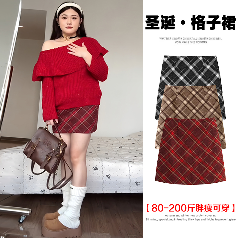 圣诞穿搭红色格子半身裙女秋冬大码加厚毛呢高腰a字显瘦包臀短裙