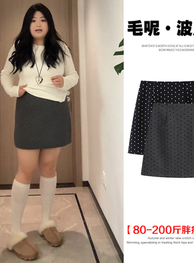 胖m大码灰色波点毛呢半身裙女秋冬梨形遮胯a字显瘦防走光包臀短裙