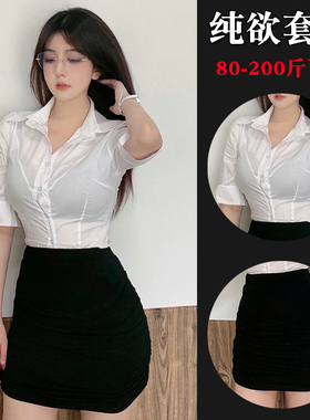 OL制服工作服时尚套装女纯欲风收腰短袖白衬衫+黑色弹力包臀短裙