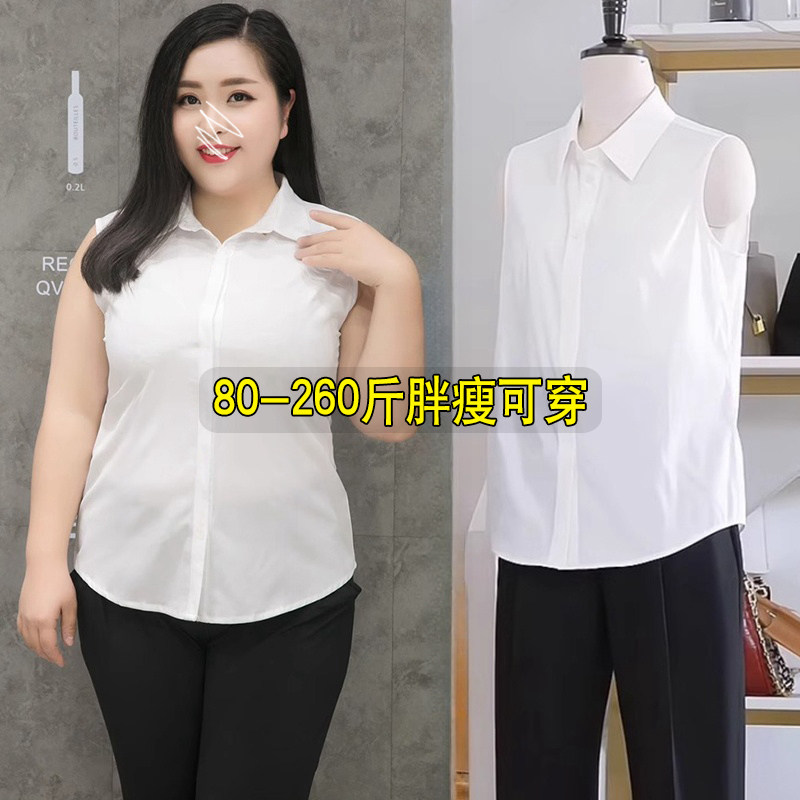 百搭无袖白色衬衫200斤胖mm春夏叠穿坎肩宽松大码polo领内搭背心