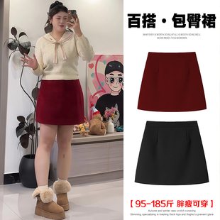 百搭西装 胖m梨型身材遮肉显瘦A字包臀短裙 裙红色半身裙女秋冬大码