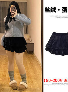 黑色金丝绒蓬蓬短裙女秋冬大码胖m高腰显瘦百搭小个子a字蛋糕短裙