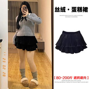 黑色金丝绒蓬蓬短裙女秋冬大码 胖m高腰显瘦百搭小个子a字蛋糕短裙