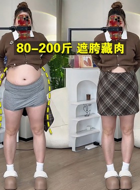 复古格纹毛呢半身裙女秋冬大码胖m高腰小个子遮胯显瘦A字包臀短裙