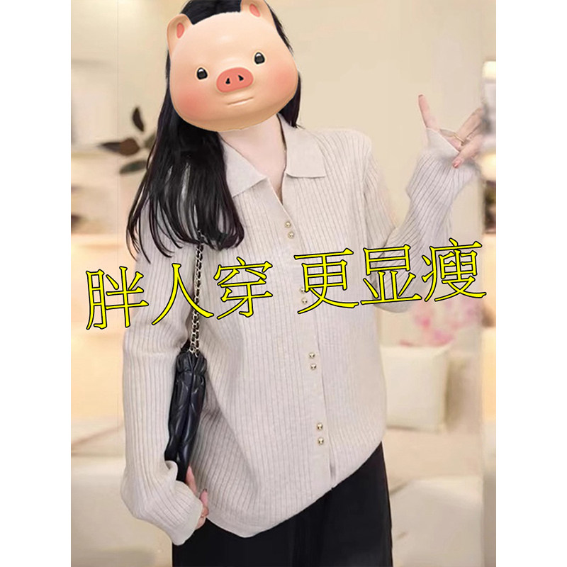 宽松v领针织开衫毛衣女秋冬大码胖mm遮肉显瘦长袖坑条上衣打底衫,女装/女士精品,毛针织衫,淘宝优惠券,粉丝福利购,淘宝优惠卷