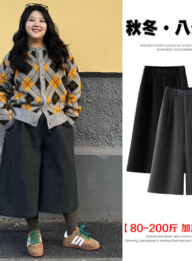 大码胖m超火毛呢八分裤女秋冬加厚直筒高腰显瘦小个子休闲阔腿裤