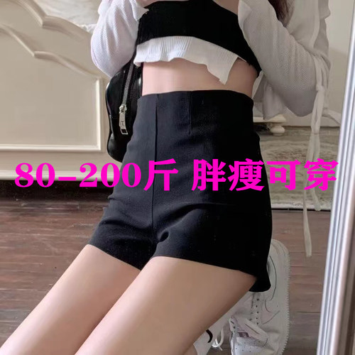 高腰百搭好看短裤微胖弹力