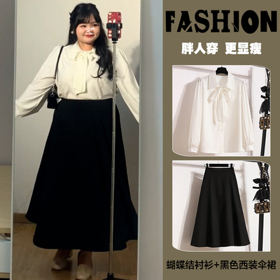 胖mm减龄一整套穿搭女秋冬大码蝴蝶结白衬衫+a字伞裙上班通勤套装