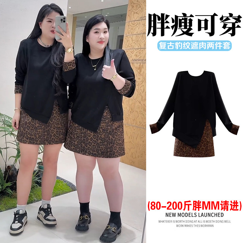 麂皮短裙复古咖色豹纹半身裙女秋冬大码微胖mm遮肚藏肉A字包臀裙,女装/女士精品,半身裙,淘宝优惠券,粉丝福利购,淘宝优惠卷