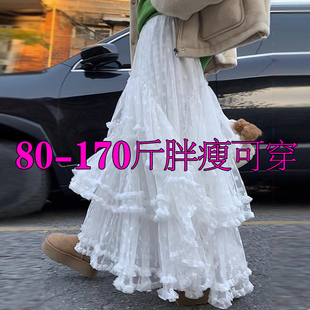 超仙蕾丝花边半身裙女夏季 木耳边A字长裙蓬蓬蛋糕裙 仙女纱裙大码