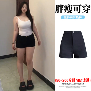 包臀高腰显瘦小个子a字阔腿热裤 黑色西装 微胖大码 辣妹短裤 女夏季