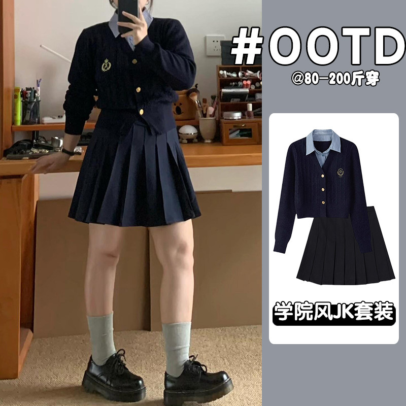 大码假两件针织毛衣半身裙一整套