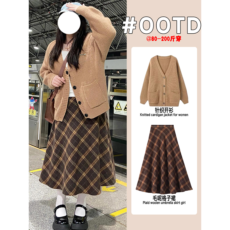 大码慵懒风毛衣外套复古格子伞裙