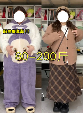 大码针织开衫外套裙子时尚套装女