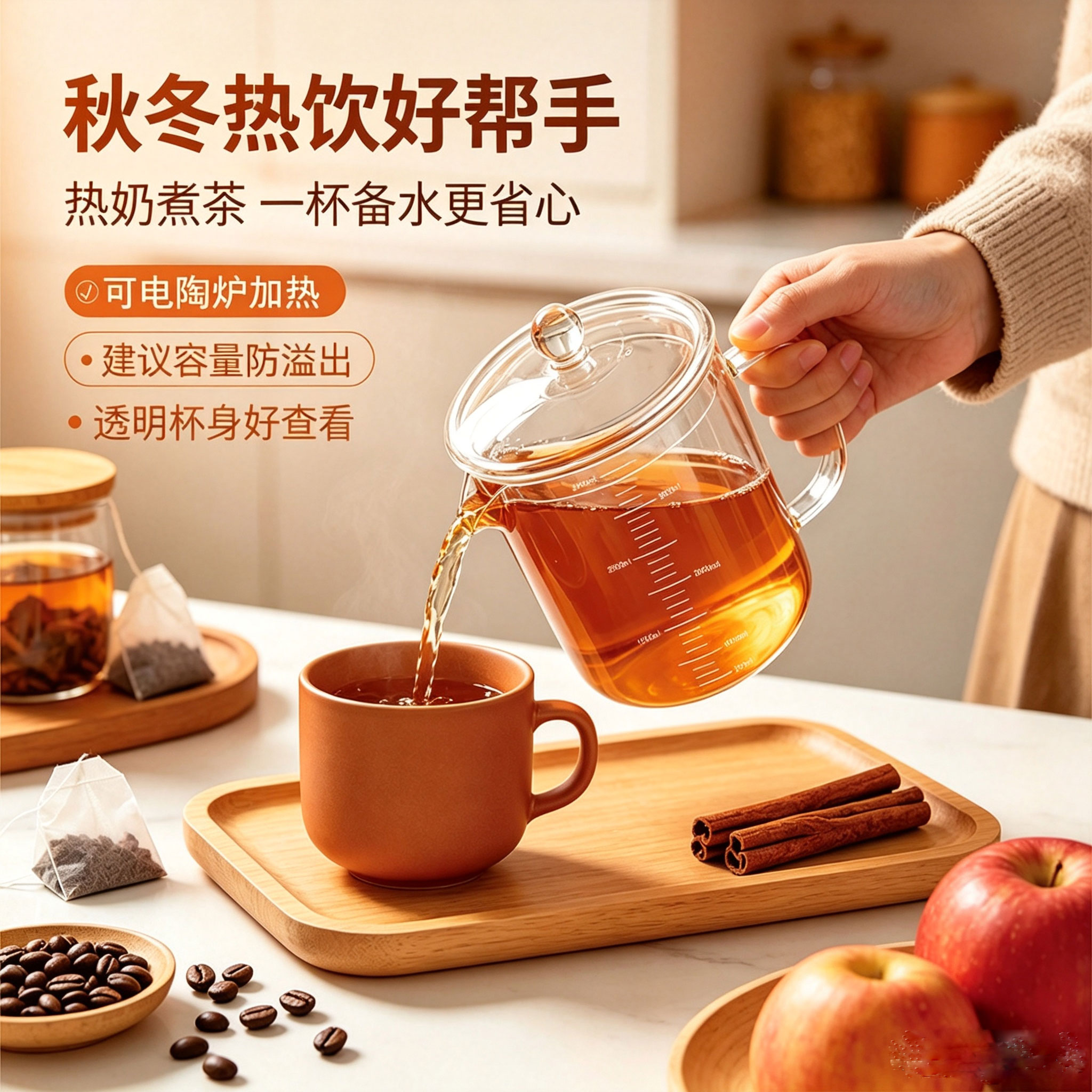 高硼硅玻璃可加热凉水壶水杯2L/3L多容量家用冷水壶可冰箱泡茶壶