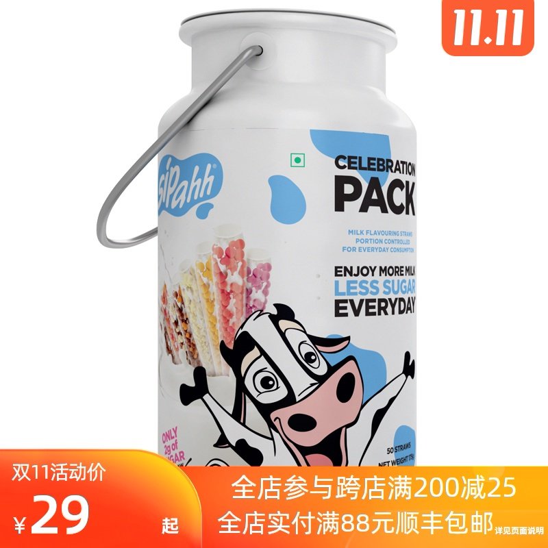 包邮 澳洲进口sipahh咕噜噜神奇吸管糖 变味吸管改变牛奶味道神奇在类目 零食/坚果/特产, 糖果零食/果冻/布丁, 糖果中 - 来自Buy2taobao.com提供专业的淘宝代购服务