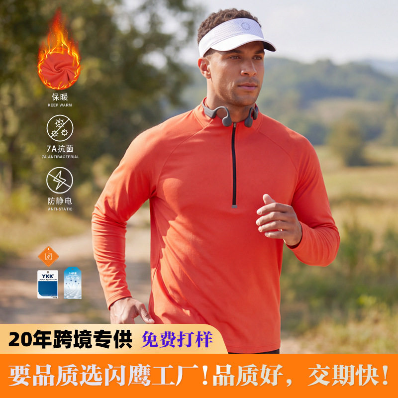 外贸立领半拉运动T袖秋冬徒步长袖运动T恤户外跑步保暖颗粒绒长袖