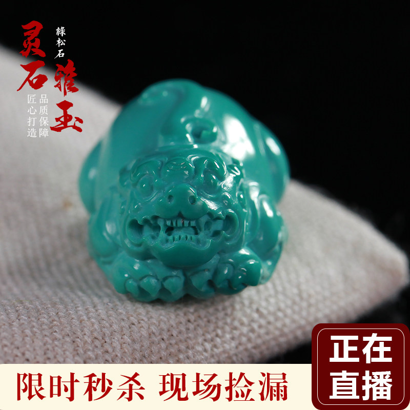 diy绿松石貔貅手链配饰吊坠