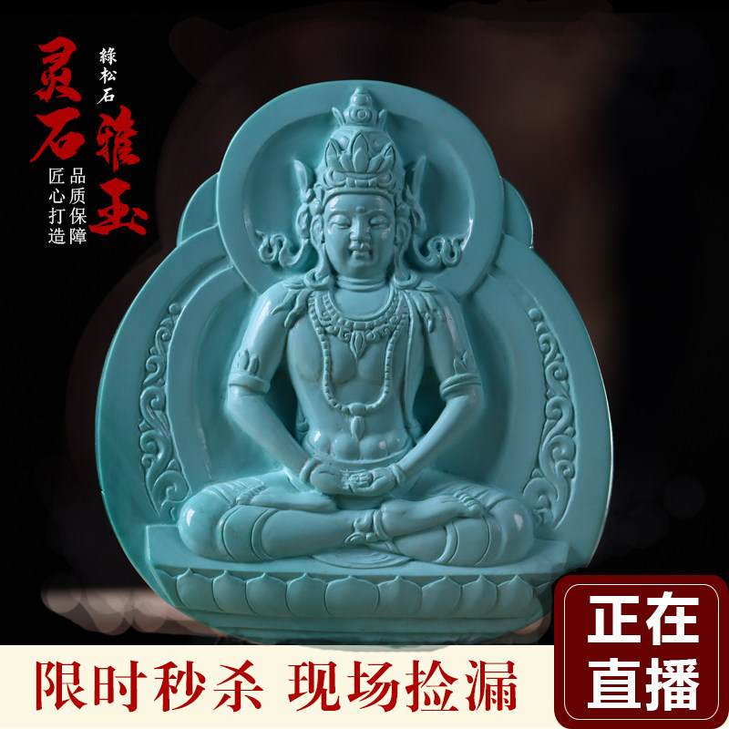 湖北十堰天然原矿无优化高瓷喇叭DIY配件