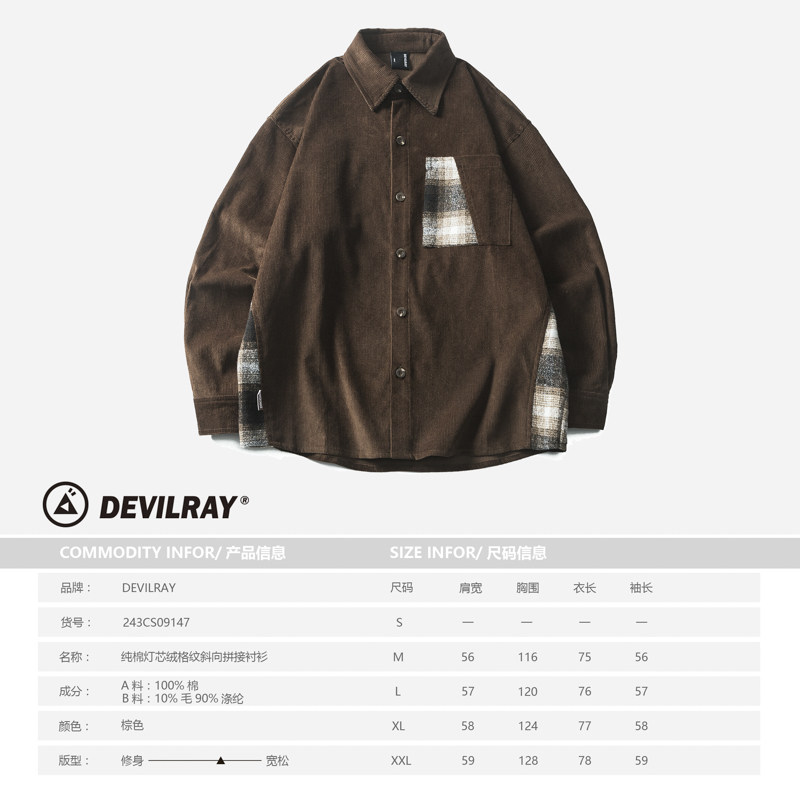 山一商店243CS09147纯棉灯芯绒格纹斜向拼接衬衫P85K118秋季,男装衬衫,电商S003
