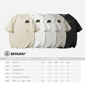 DEVILRAY山一商店242TE09127放轻松大树毛巾绣T恤P60-K88图片