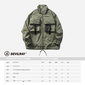 B429山一商店-233JK07183户外大口袋夹克冲锋衣夹克P130-K198图片