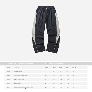 原B429山一商店-234CK09269户外机能弧形撞色长裤P100-K128图片