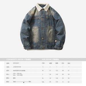 原B429山一商店-234MY09198羊羔毛领牛仔水洗棉服P200-K288图片