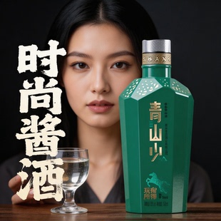 酱香型粮食53度高颜值微醺火爆迷你小酒版 125ml瓶装 国潮白酒