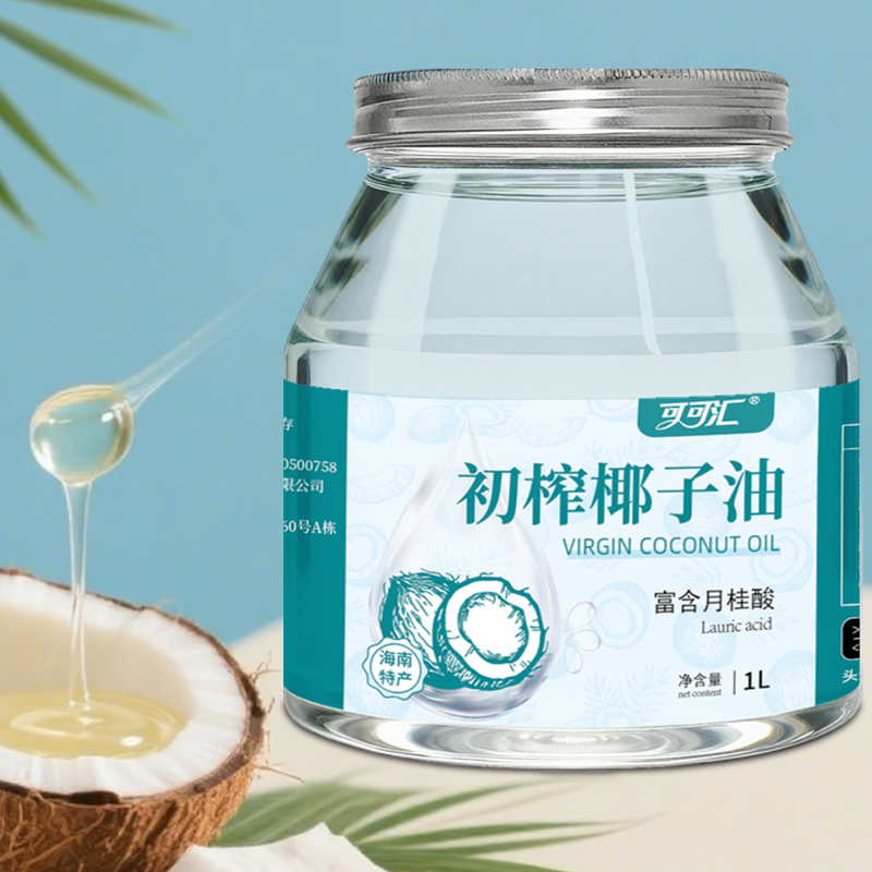 椰子油食用1000ml冷压初榨海南