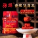 安徽宣城特产孙埠晓春麻辣豆腐乳古法香辣霉豆腐农家豆腐乳下饭菜