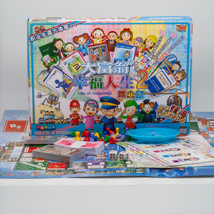 大富翁幸福人生2职业版 桌游多人卡牌超大儿童成人游戏 之旅升级版
