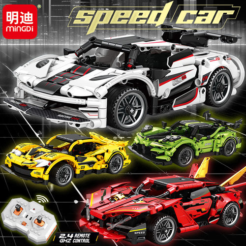 明迪手提盒2.4G稳定传输大号