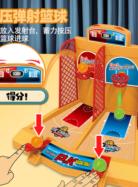 儿童桌面篮球投篮机双人对战版手指迷你弹射机足球益智玩具保龄球